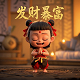 七星彩开奖结果